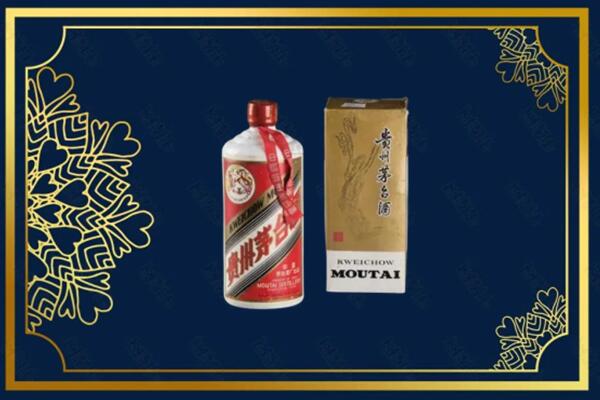 高价求购：睢宁县茅台巽风酒回收吗？