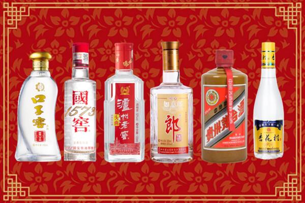 睢宁县回收名酒