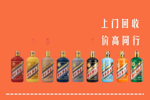 睢宁县回收茅台酒