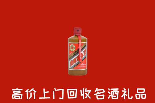 睢宁县回收陈酿茅台酒