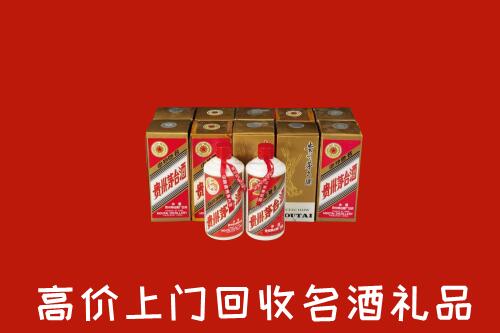 收购行情：睢宁县回收年份茅台酒