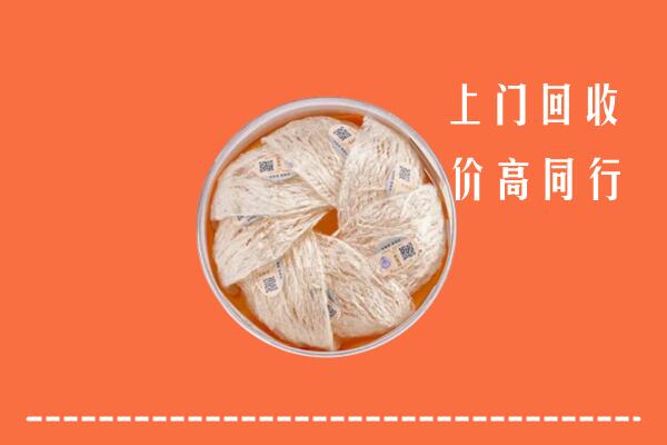 睢宁县回收燕窝